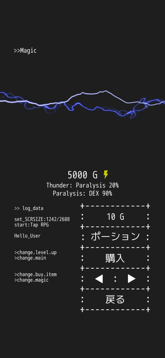 Tap Dungeon RPG - タップダンジョンRPG