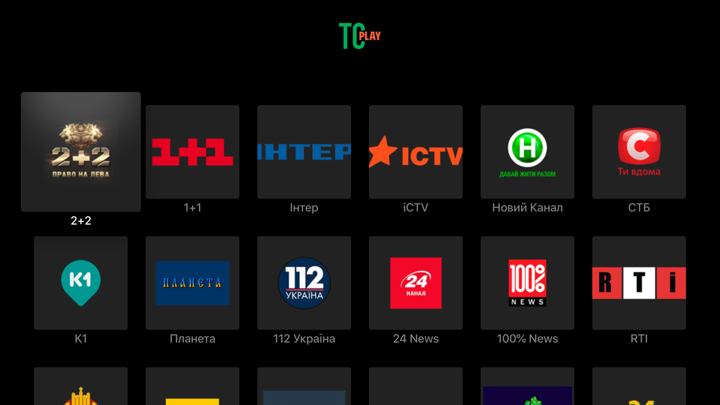 Screenshot #3 pour TCPlay
