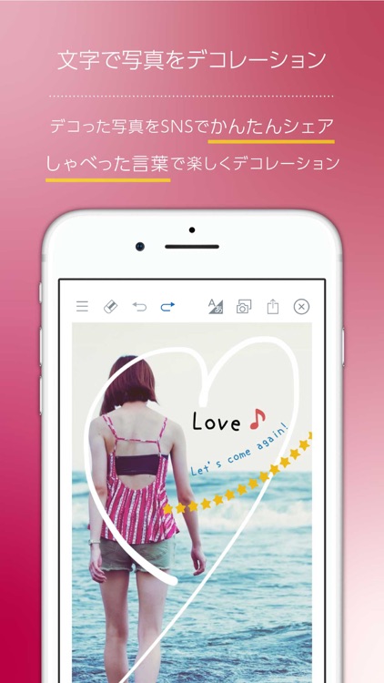 しゃべり描き Biz screenshot-4