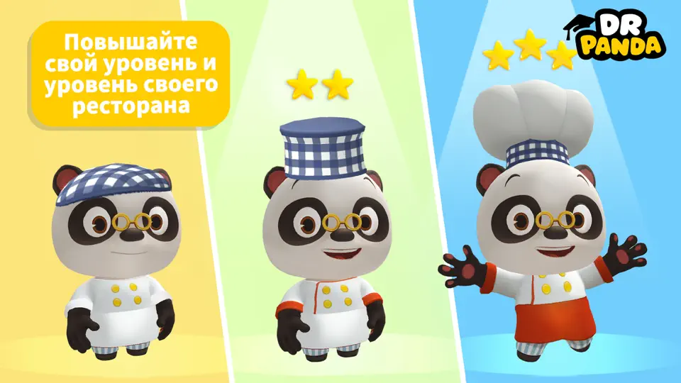 Скриншот Ресторан 3 Dr. Panda на iPhone 5