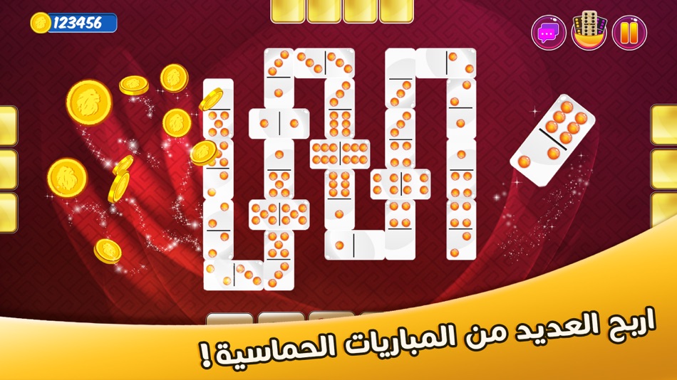 #5. دومينو (iOS) Podle: Maysalward(MRD)