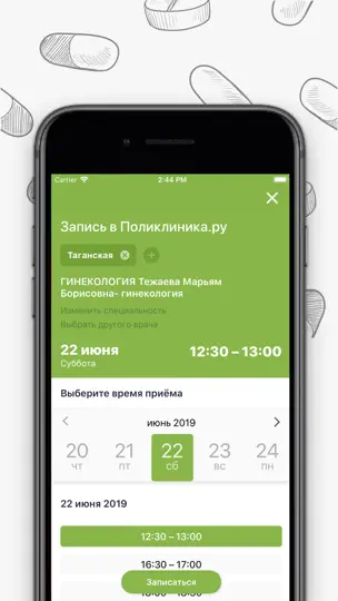 Скриншот Поликлиника.ру на iPhone 2