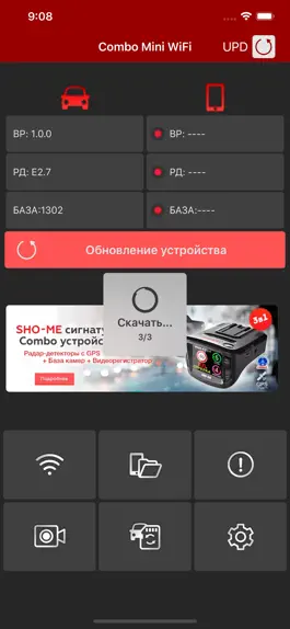 Game screenshot Sho-Me WiFi master mod apk