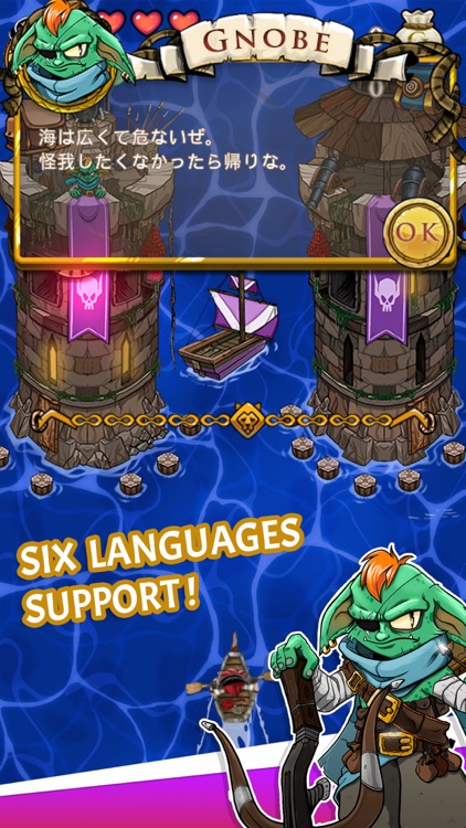 ChocoHunters: Pirate Action screenshot-7