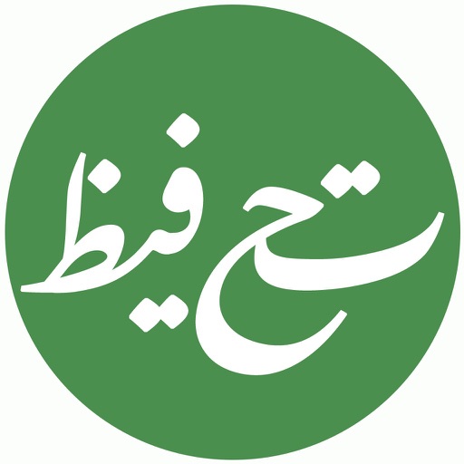 تحفيظ القرآن الكريم  Tahfiz‎ icon