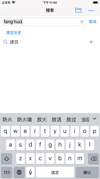 找规范-建筑设计