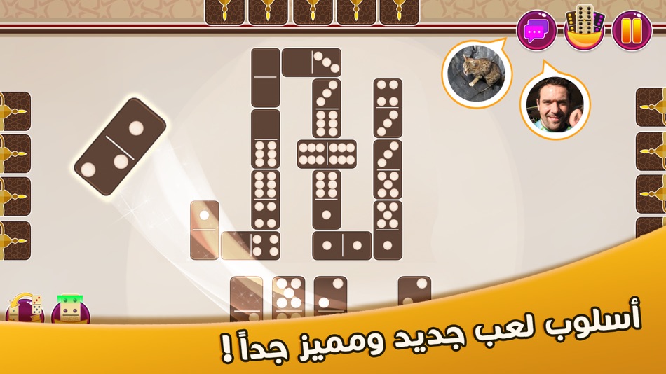 #3. دومينو (iOS) Podle: Maysalward(MRD)