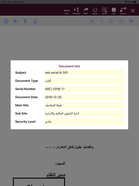 TAWASOL CMS screenshot-7