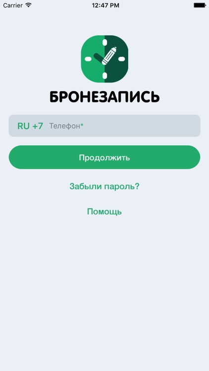 Бронезапись | Yofei