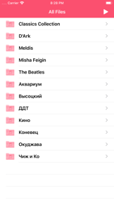Audio Archive Player screenshot