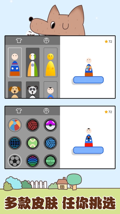 Pass Ball-Casual puzzle game