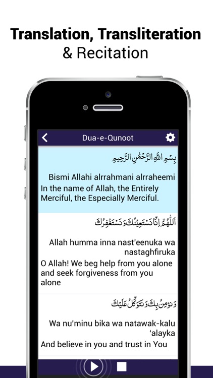 Dua-e-Qunoot