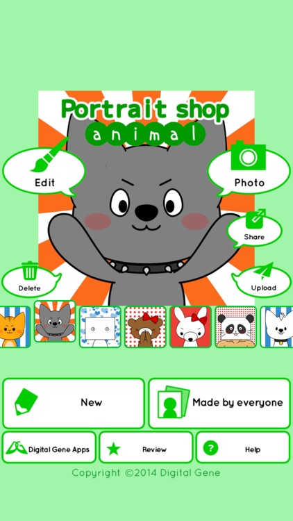 Portrait shop - animal screenshot-3