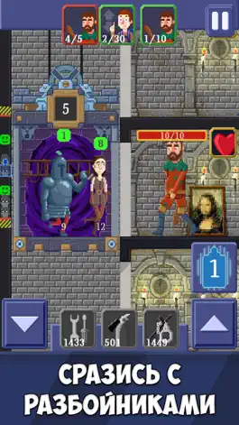 Game screenshot Симулятор лифта без дверей apk