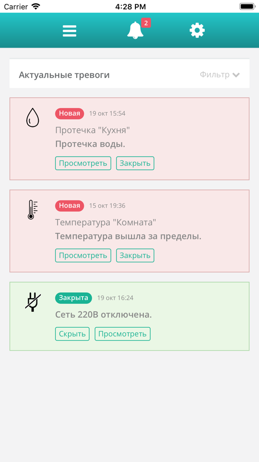 #7. Unimon (iOS) By: Semen Pilyukov