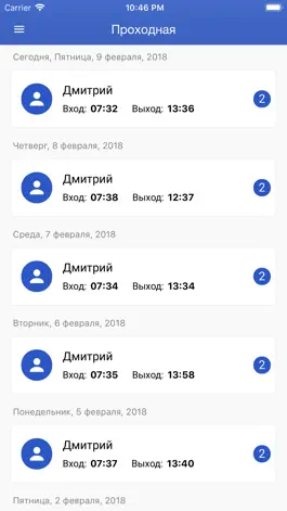Game screenshot ИнфоПост Школа apk