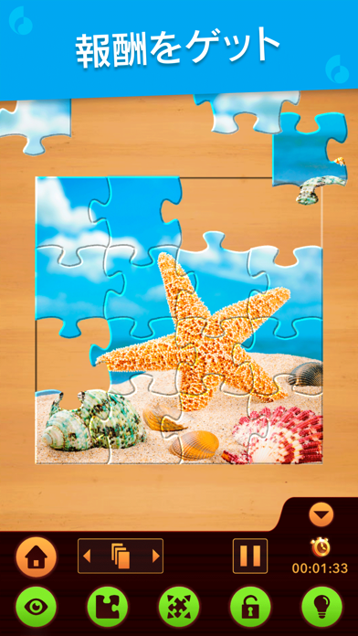 Jigsaw Puzzle Pro screenshot1