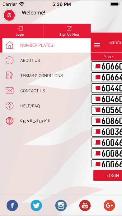 How to cancel & delete Arabian Auction from iphone & ipad 3