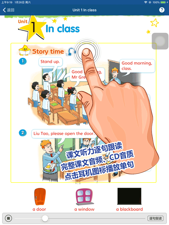 刘老师系列-英语3下自主学习のおすすめ画像2