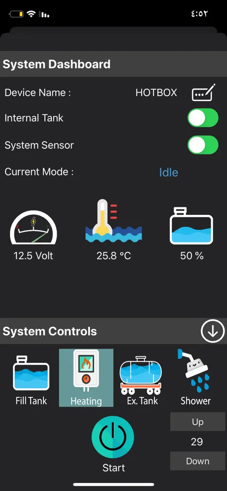 HotBox Controller