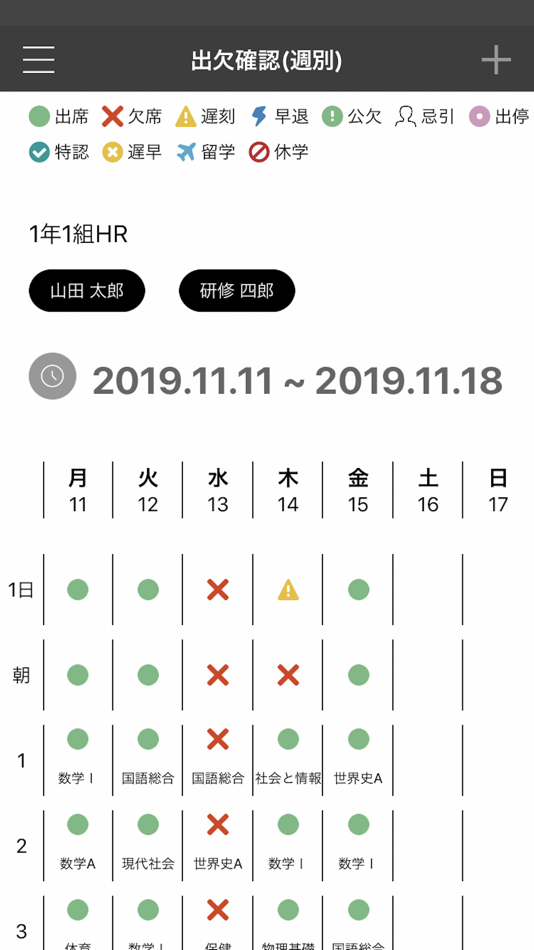 #1. BLEND (iOS) 由: モチベーションワークス株式会社