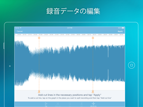 eXtra Voice Recorder Proのおすすめ画像2