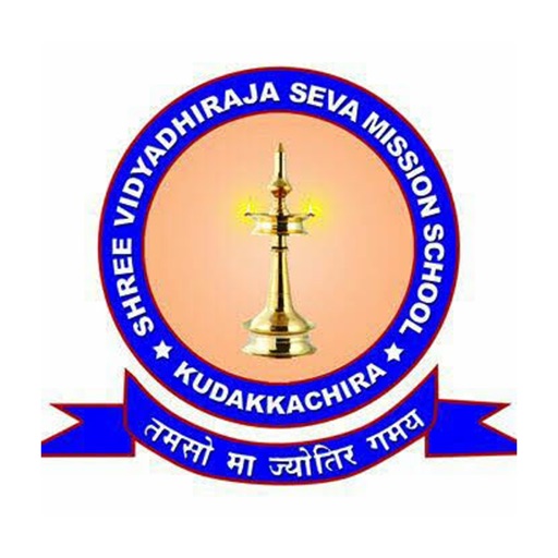 Shree Vidyadhiraja School