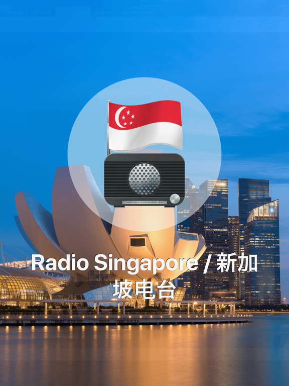 Screenshot #4 pour Radio Singapore - SG Online FM