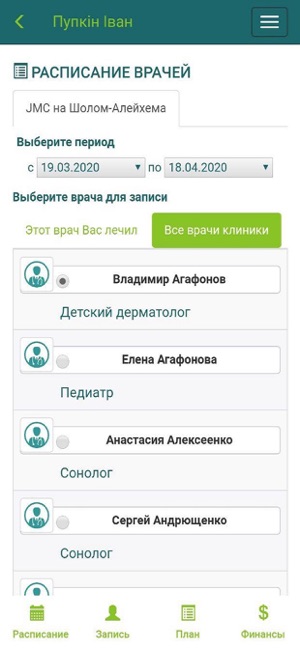 JMC MedCabinet(圖4)-速報App