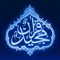 The Holy Quran, translated into English by Maulana Sher Ali, is published by the Ahmadiyya Muslim Community -- an international religious community, founded in 1889, that spans more than 200 countries