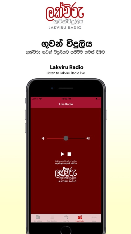 Shraddha screenshot-3