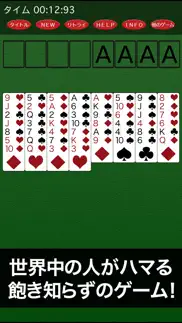 freecell - play anywhere iphone screenshot 2