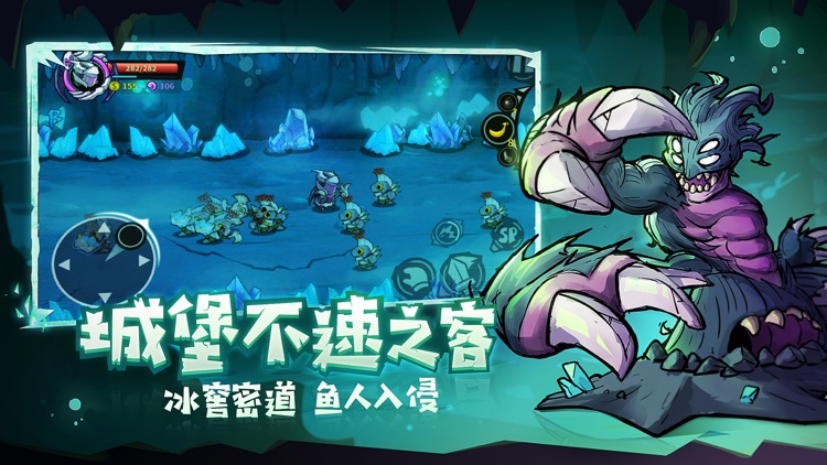 失落城堡 screenshot-6