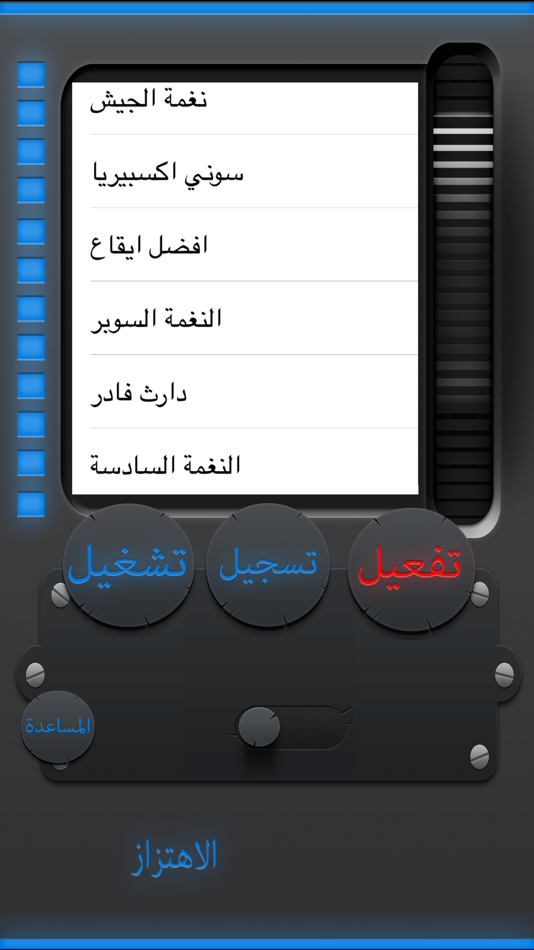 #3. اين جوالي (iOS) 由: Mohammad Ababneh