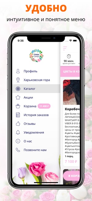 Labuket31 | Белгород(圖2)-速報App