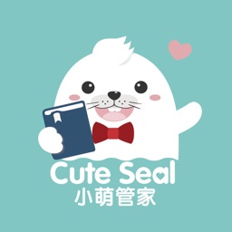 CUTESEAL小萌管家