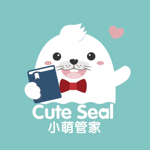 CUTESEAL小萌管家