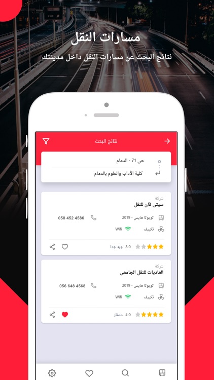 B.station | بي ستيشن screenshot-4