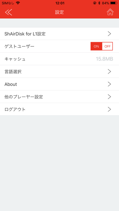 Screenshot #2 pour ShAirDisk for L1