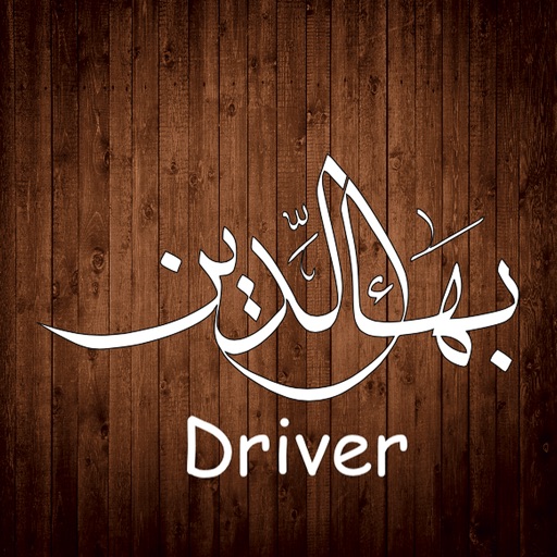 Bahaeddin-Driver