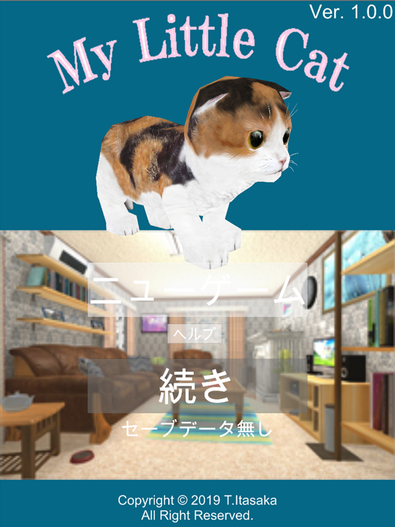 MyLittleCat - 猫シミュレーションゲームのおすすめ画像6