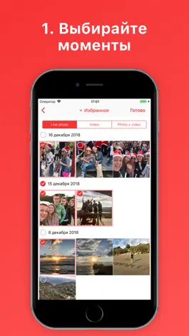 Game screenshot LiveMotion - Live Photo в GIF apk