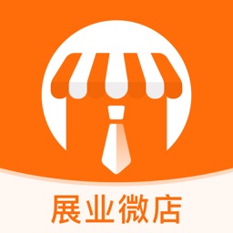 展业微店-展业工具