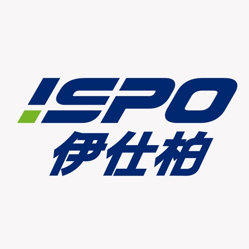 ISPO 伊仕柏