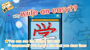 Learn Japanese Kanji (First) screenshot 3