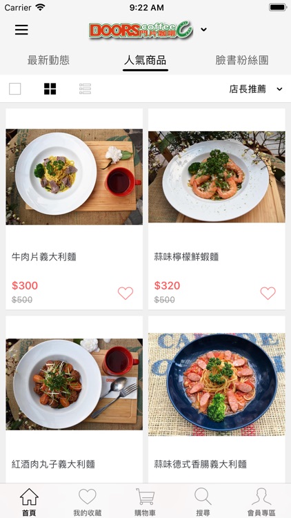 門片咖啡：有心料理，用心烹調