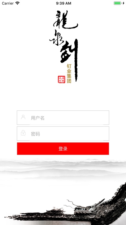 龙泉剑企业订单