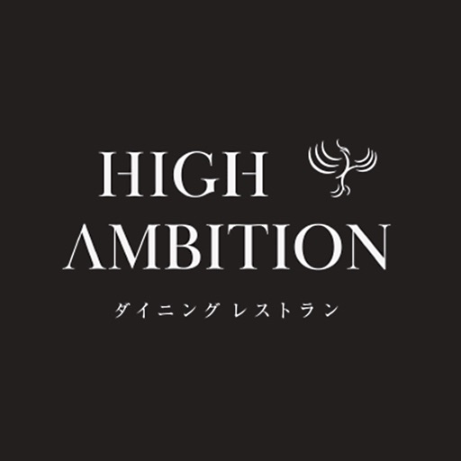 HIGH AMBITION 公式アプリ
