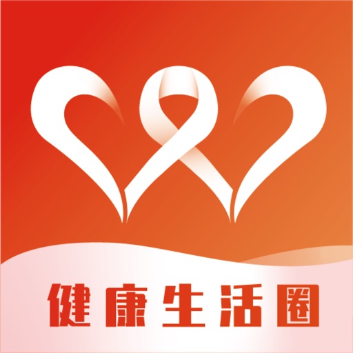 健康生活圈 iOS App