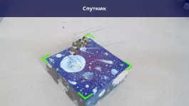 Game screenshot AR Космос apk